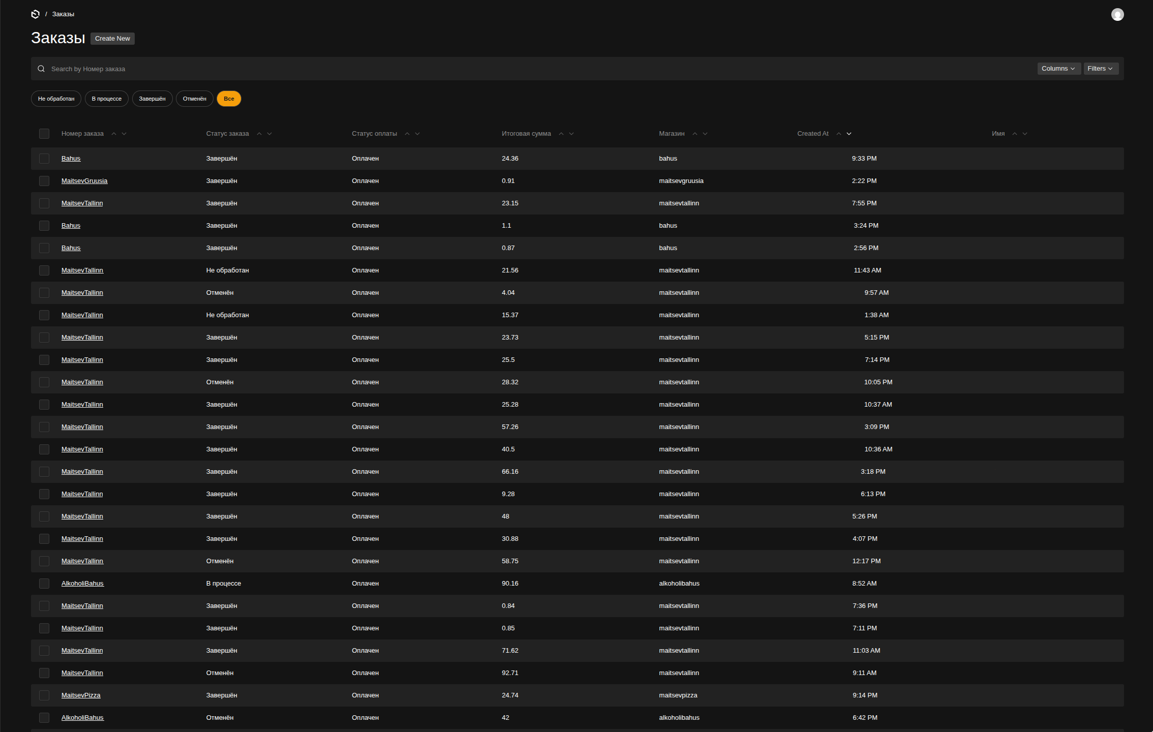 Managing the menu and orders in the admin