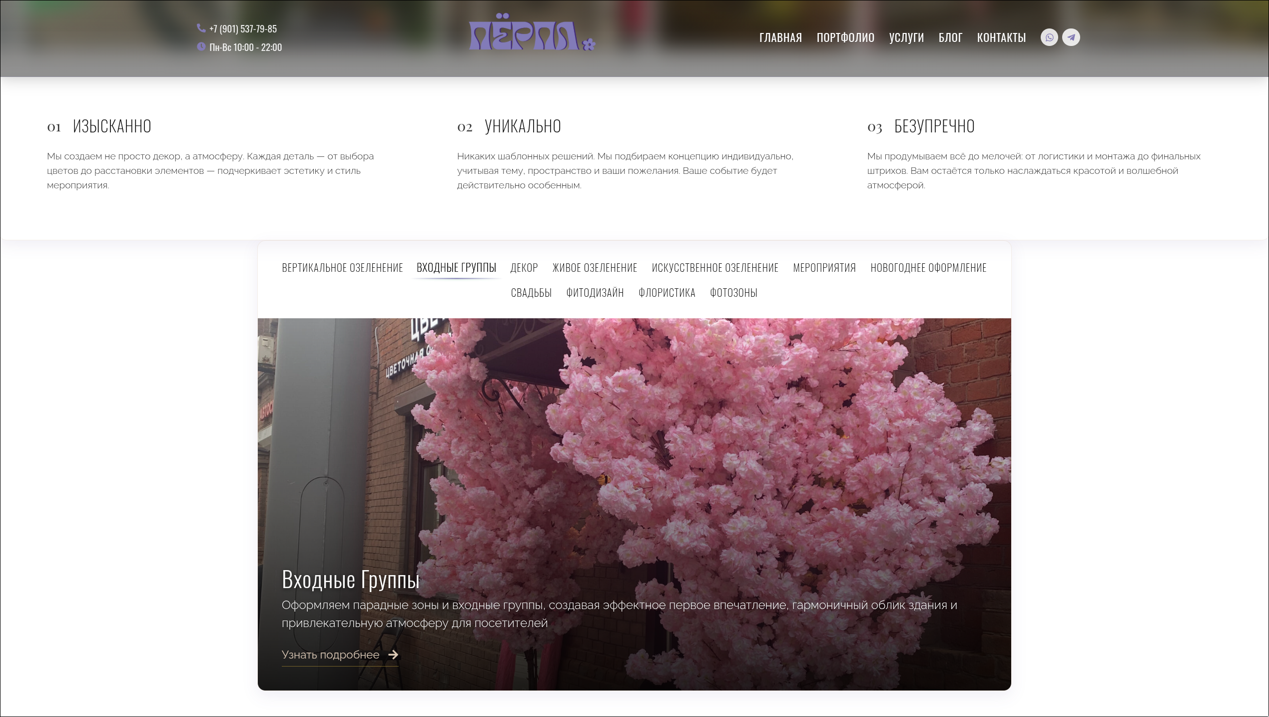 undefined - Built to Grow With the Studio