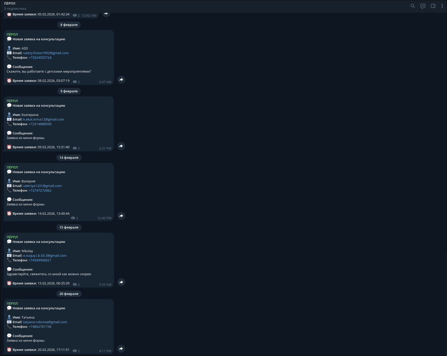undefined - No Enquiry Goes Unanswered